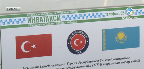 Инватакси қызметі жанданып келеді