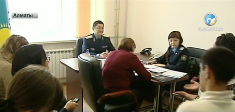 Алматы қаласының прокуроры қоғамдық қабылдау өткізді