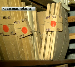 Қарағанды облыстық мұрағатының ғимараты апатты күйде тұр