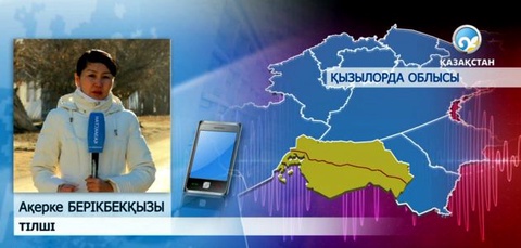 Су тасқынынан келген шығын толық өтеледі – Қ.Көшербаев