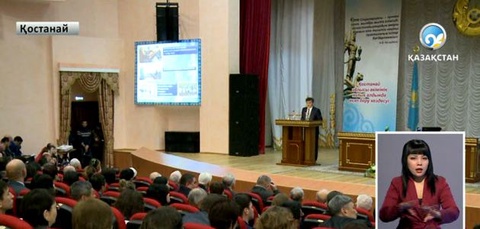 Қостанай облысының әкімі халыққа есеп берді