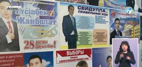 Астанада Жастар мәслихатының сайлауы өтті