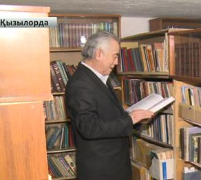Қызылордалық ақсақал өз үйінен жеке кітапхана ашты
