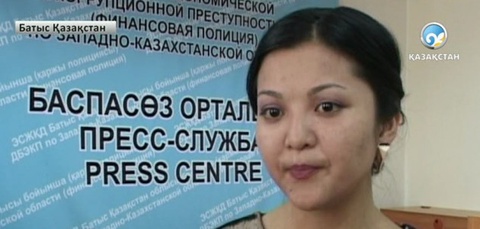 Бюджет қаржысын қымқырған пошташылар сотталды