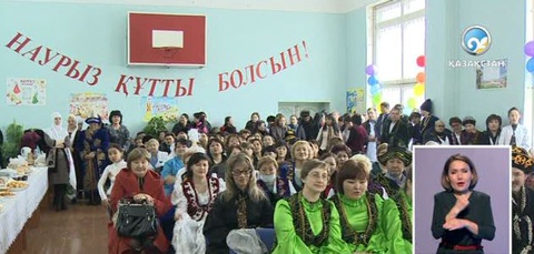 Астаналықтар Наурызды думандатып қарсы алуда