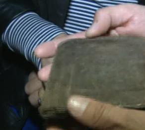 Портмоне из человеческой кожи хранится в музее в Актау
