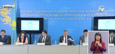Электронды қызметті пайдаланушылар саны артты