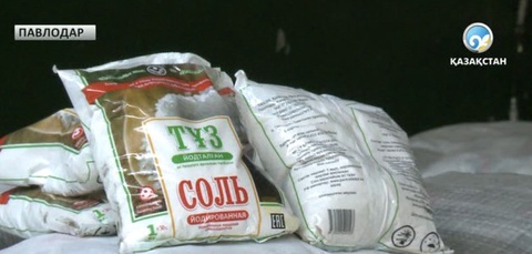 Ас тұзының бағасы арзандайтын болды