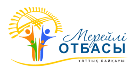 В Астане определят лучшую семью Казахстана в рамках конкурса «Мерейлі отбасы»