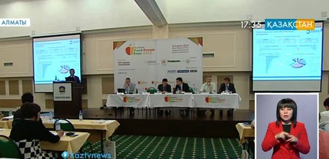 Тамақ өндірушілер форумы өтті