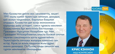 Ел һәм Елбасы туралы пікірлер