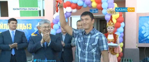 400-ден аса отбасы қоныс тойын тойлады