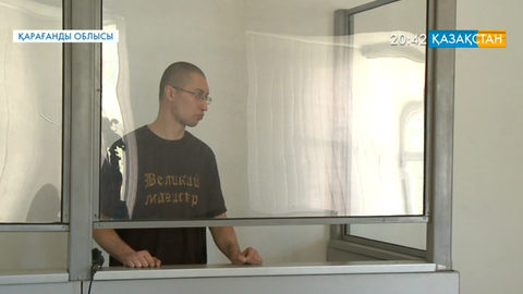 Қарағандыда судьяны ұрған адвокаттың ісі қаралуда