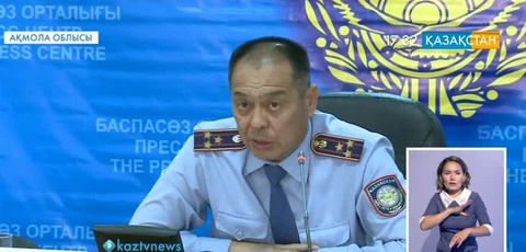Полиция қызметкері өзіне қол жұмсады