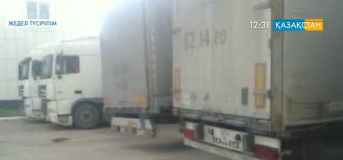 Қазақстан-Ресей шекарасынан 100 тонна мыс тәркіленді