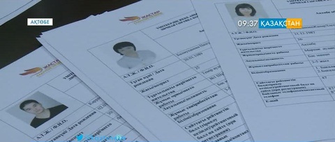 «Жастар кадрлық резерві» жобасының іріктеу сыны жалғасуда