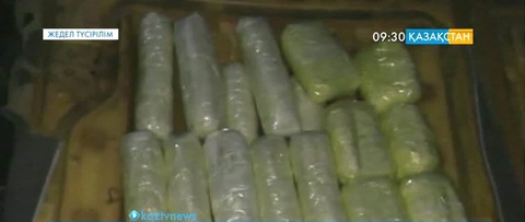 10 келі героин тәркіленді