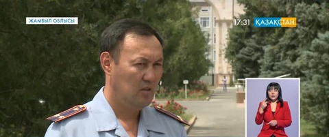 Жамбыл облысында 1 тоннадан астам марихуана тәркіленді