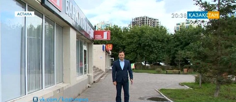 Алаяқтардың жалған құжатпен несие алуы көбеюде