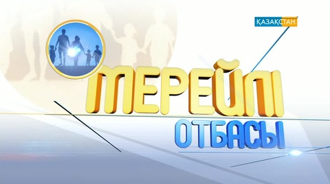 «Мерейлі отбасы»:  Ақтөбеде тұратын Жәмековтер отбасы