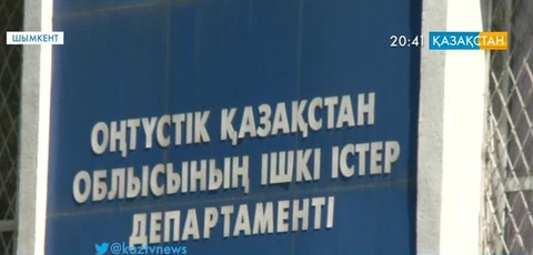 Шымкентте екі алаяқ әйел ұсталды (толығырақ)