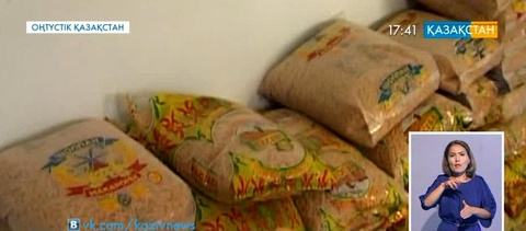 Оңтүстік Қазақстан облысында  көмекке зәру жандардың электронды базасы құрылды (толығырақ)