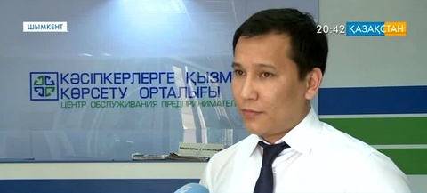 Үкіметтегі  өзгерістер ел үшін  тиімді