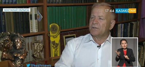 Қостанайлық  Валерий Стародуб қазақтың шежірелерін жатқа біледі