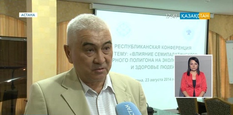 Семей полигонының жабылғанына – 23 жыл