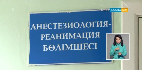 Ақмола облысында 8  жұмысшыны ток соқты
