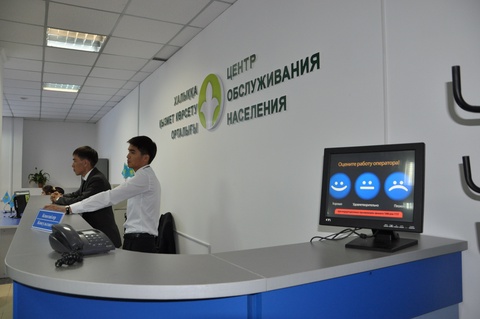 «Нур Отан» предлагает поднять зарплату сотрудникам ЦОН и налоговикам