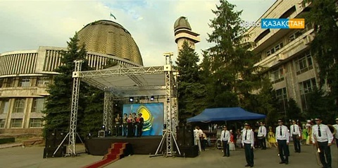 Алматыда «Азаттықтың Ата Заңы» атты мерекелік шара өтті