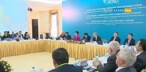 Астанада «Конституция: тұрақтылық, бейбітшілік және қоғамдық келісім» атты халықаралық жиын өтті