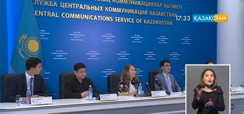 Қазақстанда мыңнан аса жастар ұйымы тіркелген