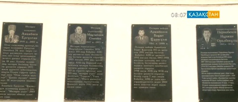 Қызмет барысында  қаза болған полицей Нұржан Пернебековтің құрметіне ескерткіш тақта ашылды