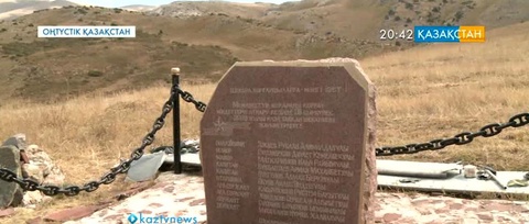 Оңтүстік Қазақстан облысында 5 жыл бұрын қаза тапқан шекарашылар ерлігі ескерілді