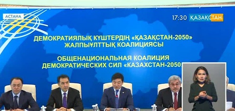 Үшiншi тұлға алдында  жауапкершiлiгiн сақтандырған кәсiпкерлер тексерiстен босатылады