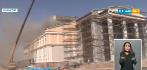 Шымкентте жаңадан салынып жатқан театр ғимараты өртенді