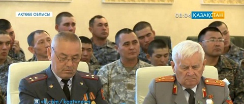 Ақтөбеде тәрбие саласы офицерлерінің оқу-әдістемелік форумы өтті
