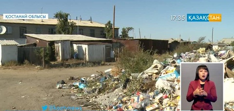 Ауылды қоқыс басып барады