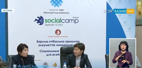 Қиын  жағдайға  душар  болған отбасыларға қолдау көрсету жолдары қаралды