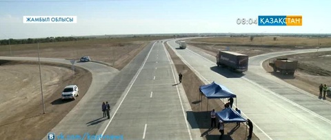 «Батыс Еуропа-Батыс Қытай» көлік дәлізінің айналма жол құрылысы аяқталды