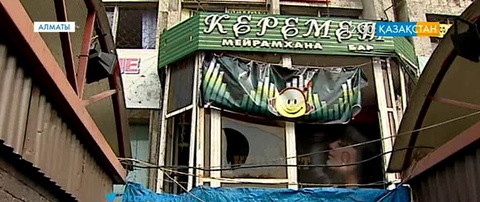 Алматыдағы дәмханалардың бірінде жарылыс болды