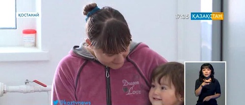 Қостанай облысындағы  жаппай  ұшынуға байланысты қылмыстық іс қозғалды