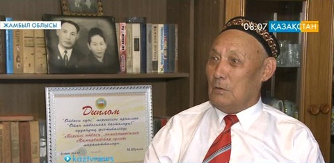 Мерейлі отбасының бірі – Мамырбаевтар әулеті