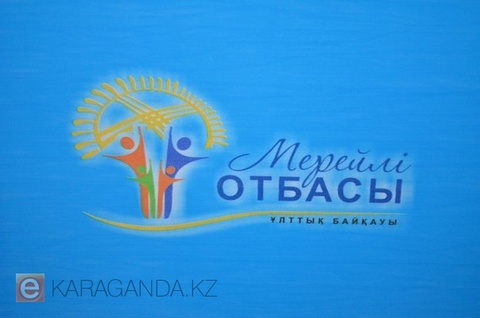 Ата-анаға құрметпен қарап, алаңсыз қарттық сыйлау, ұрпаққа қамқорлық жасау - әрбір адамның қасиетті борышы - ҚР Президенті