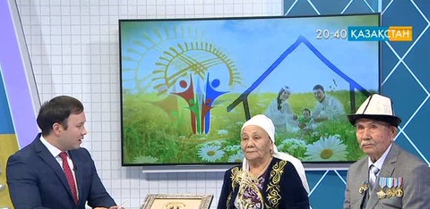 «Мерейлі отбасы» ұлттық байқауының жеңімпазы - Бимаханбетовтер әулеті (ВИДЕО)