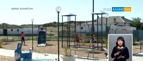 Шығыс Қазақстанда ауылдар көркейіп келеді