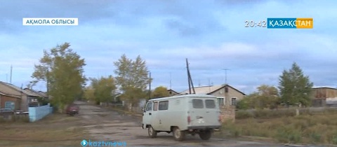 Калачи ауылының «құпиясы» ашылды