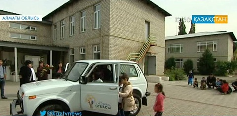 Алматы облысында «Мерейлі отбасы» байқауының жеңімпаздарын қарсы алды
